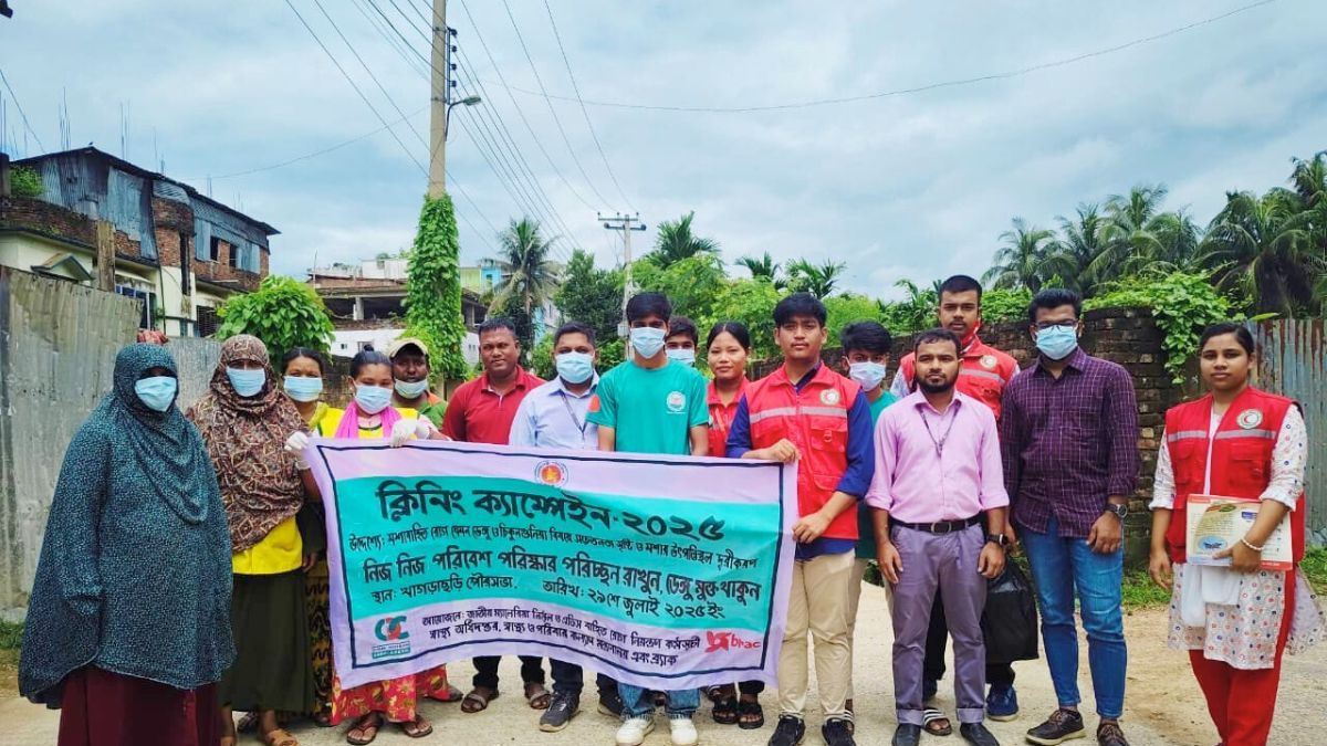 খাগড়াছড়িতে মশাবাহিত রোগ প্রতিরোধে ব্র্যাকের সচেতনতামূলক কার্যক্রম
