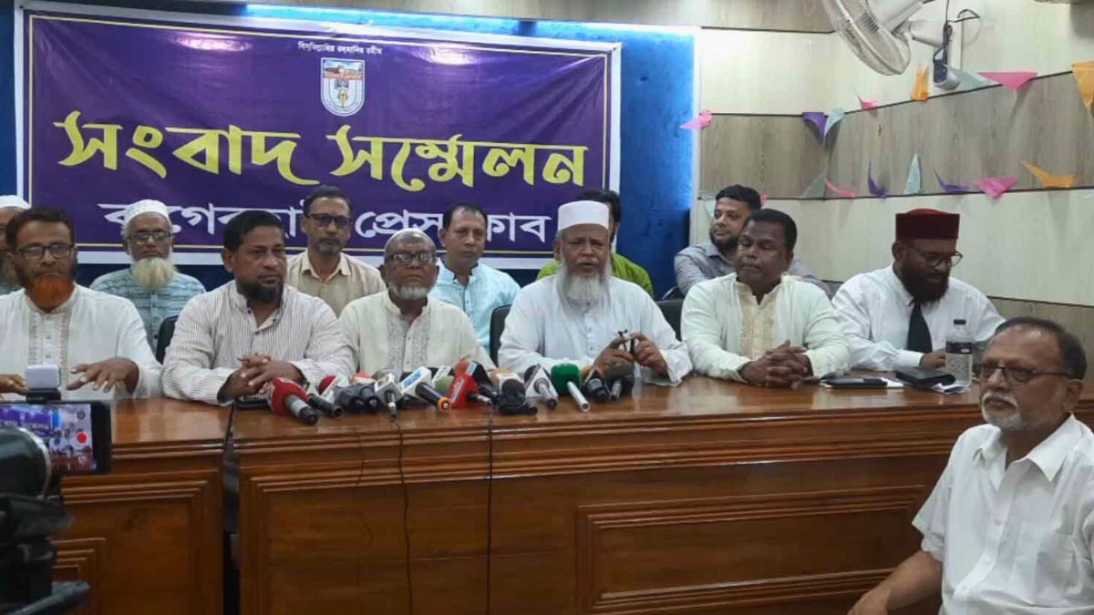 বাগেরহাটে আসন কমানোর প্রতিবাদে সর্বদলীয় কর্মসূচি ঘোষণা