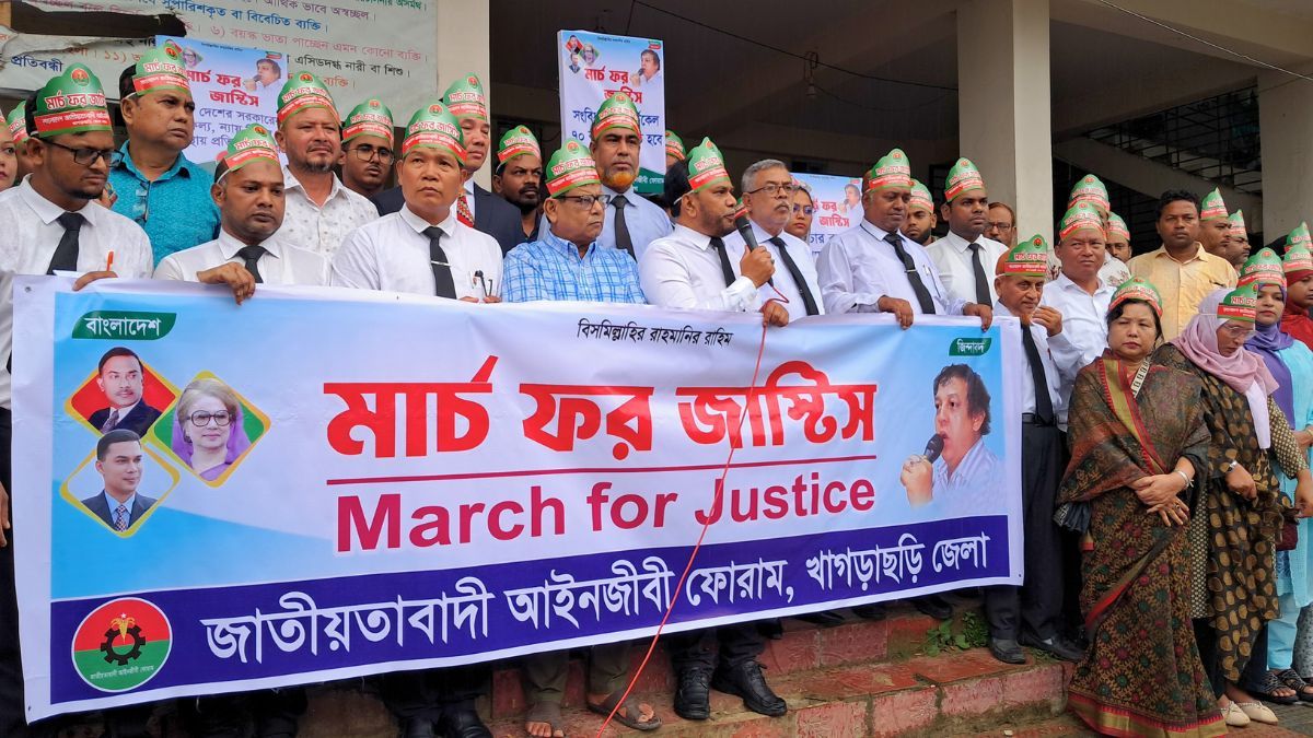 খাগড়াছড়িতে ‘মার্চ ফর জাস্টিস’ কর্মসূচি পালিত