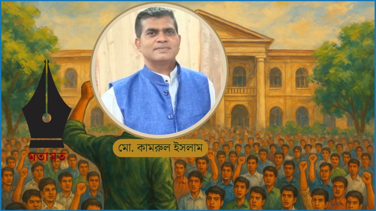 গত শতাব্দির পদধ্বনি শুনতে পাচ্ছি দেশের উচ্চশিক্ষা প্রতিষ্ঠানে