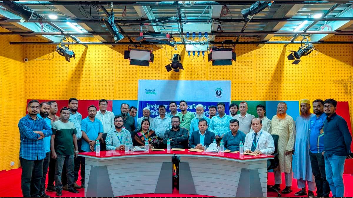 ড্যাফোডিলে চাঁদপুর প্রেসক্লাবের সাংবাদিকদের জন্য ডিজিটাল সাংবাদিকতা প্রশিক্ষণ