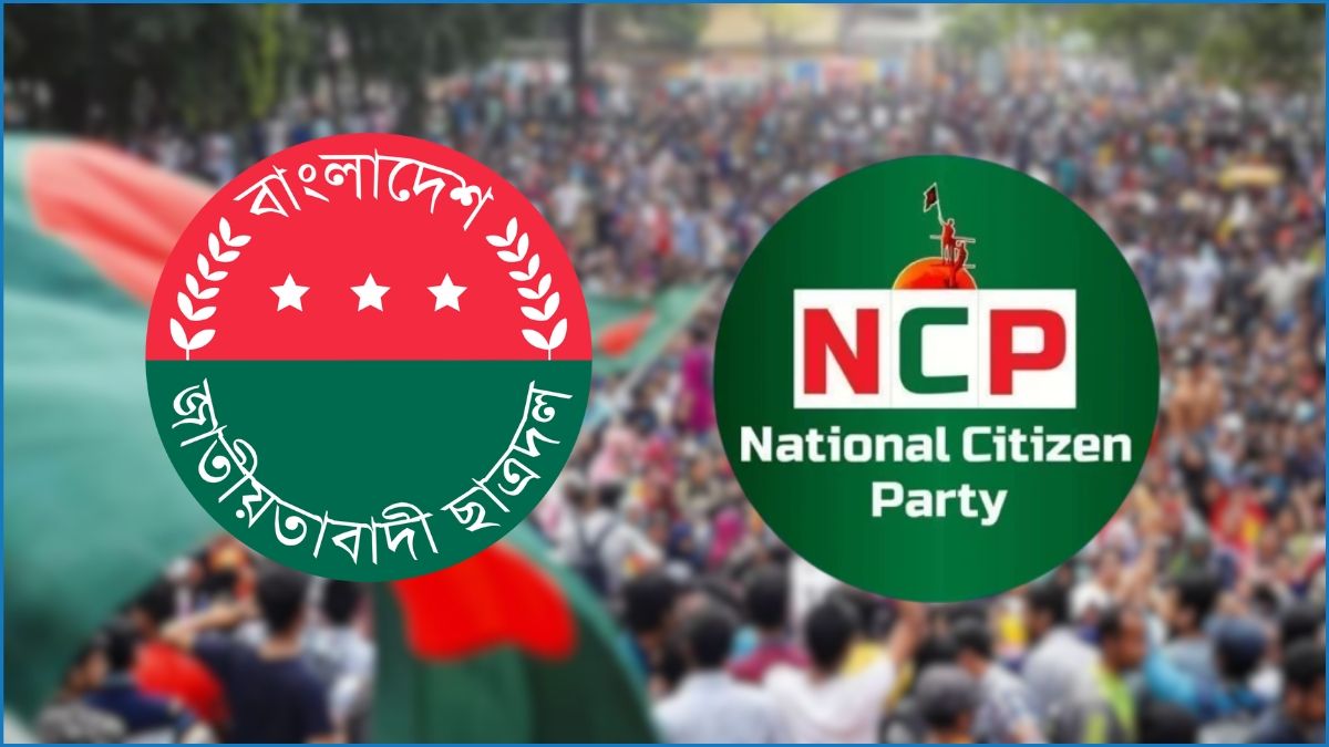 জুলাই সনদে রাজনৈতিক উত্তেজনা : ঐক্যমতের ছায়ায় গোপন বিভাজন