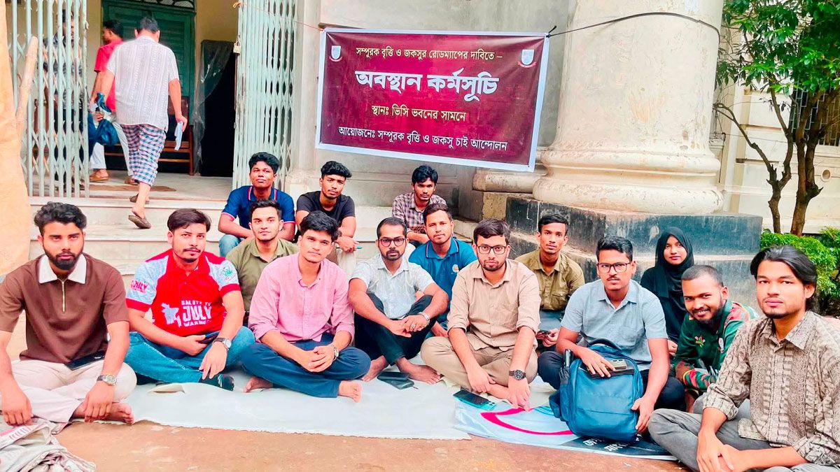 জকসু নির্বাচনসহ ২ দাবিতে জবি শিক্ষার্থীদের অবস্থান কর্মসূচি