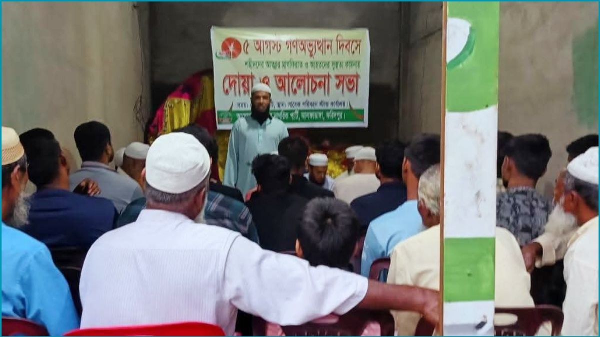 আলফাডাঙ্গায় এনসিপির জুলাই গণঅভ্যুত্থান দিবস পালিত