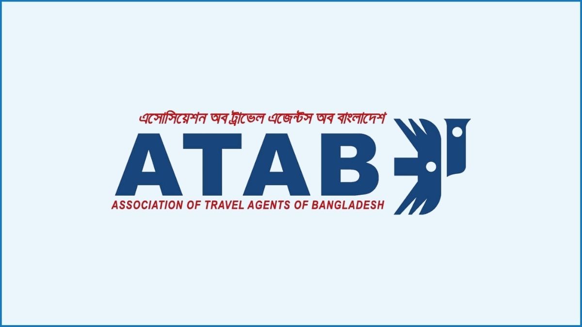 আটাবে প্রশাসক নিয়োগ কেন অবৈধ নয়, জানতে চেয়ে রুল