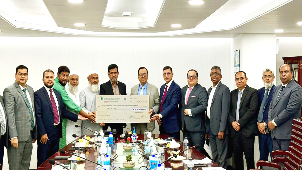 হজ ও ওমরাহ ফেয়ার-২০২৫ এর কো-স্পন্সর হলো মার্কেন্টাইল ব্যাংক