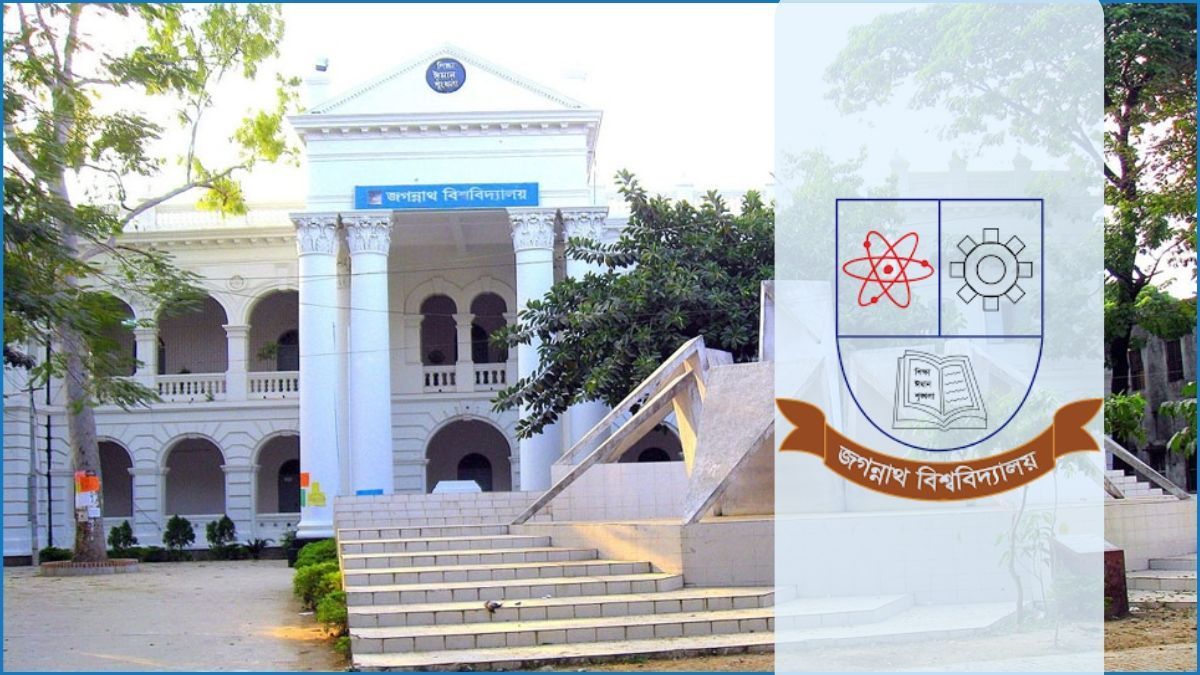 জবিতে র‍্যাগিং : বহিষ্কার ও ক্লাস কার্যক্রমে নিষেধাজ্ঞা প্রত্যাহার