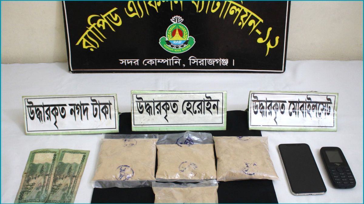 সিরাজগঞ্জে হেরোইনসহ নারী মাদক কারবারি গ্রেপ্তার