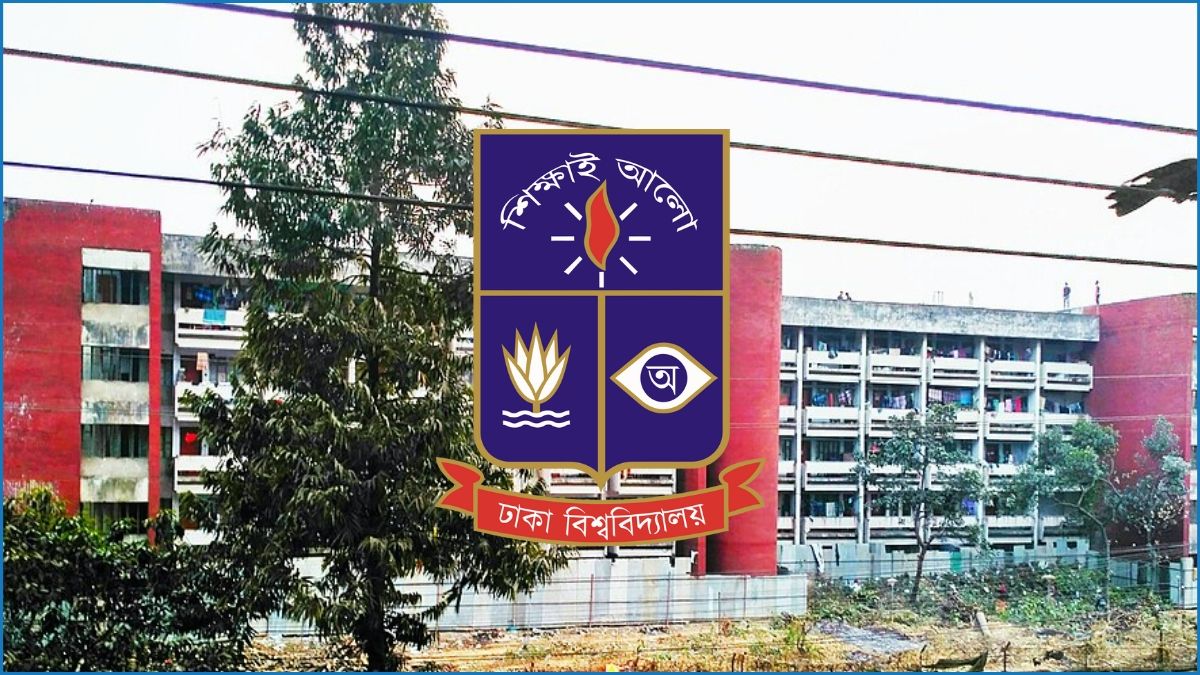 ঢাবির হলে গাঁজাসহ ৪ শিক্ষার্থী আটক