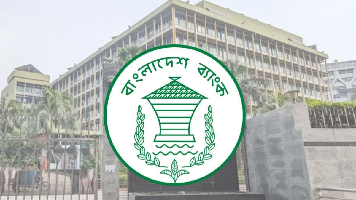 বন্ধ করা যাচ্ছে ৯ আর্থিক প্রতিষ্ঠান