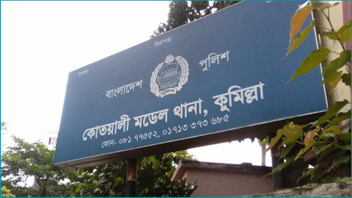 কুমিল্লায় ছিনতাইকারী সন্দেহে যুবককে পিটিয়ে হত্যা
