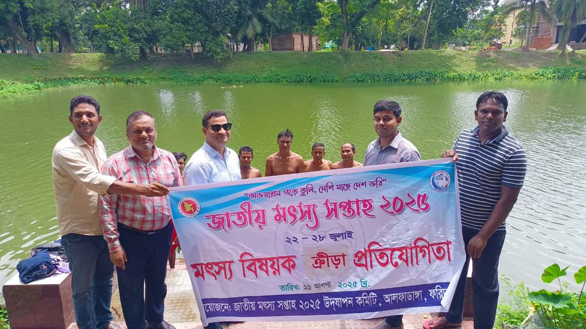 আলফাডাঙ্গায় জেলেদের নিয়ে সাঁতার প্রতিযোগিতা