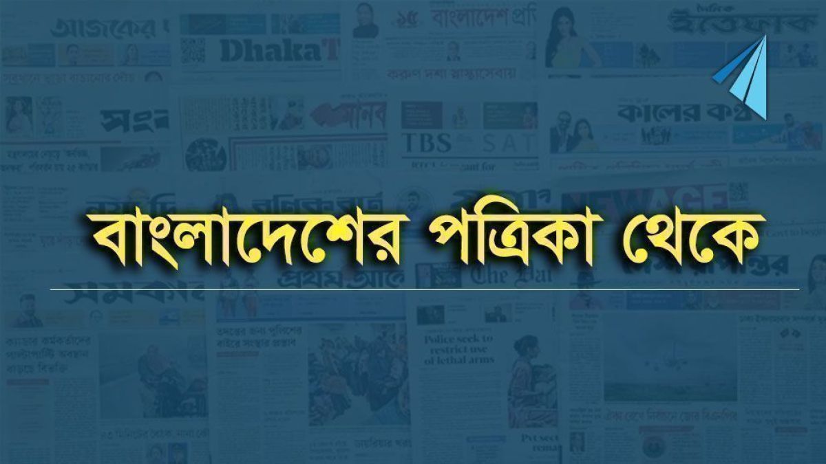দারিদ্র্য বেড়েছে, হার এখন ২৮%