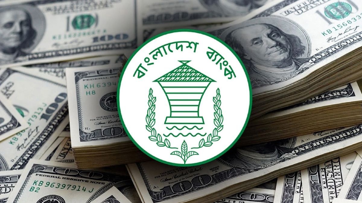 দেশের রিজার্ভ ৩১ বিলিয়ন ডলার ছাড়াল