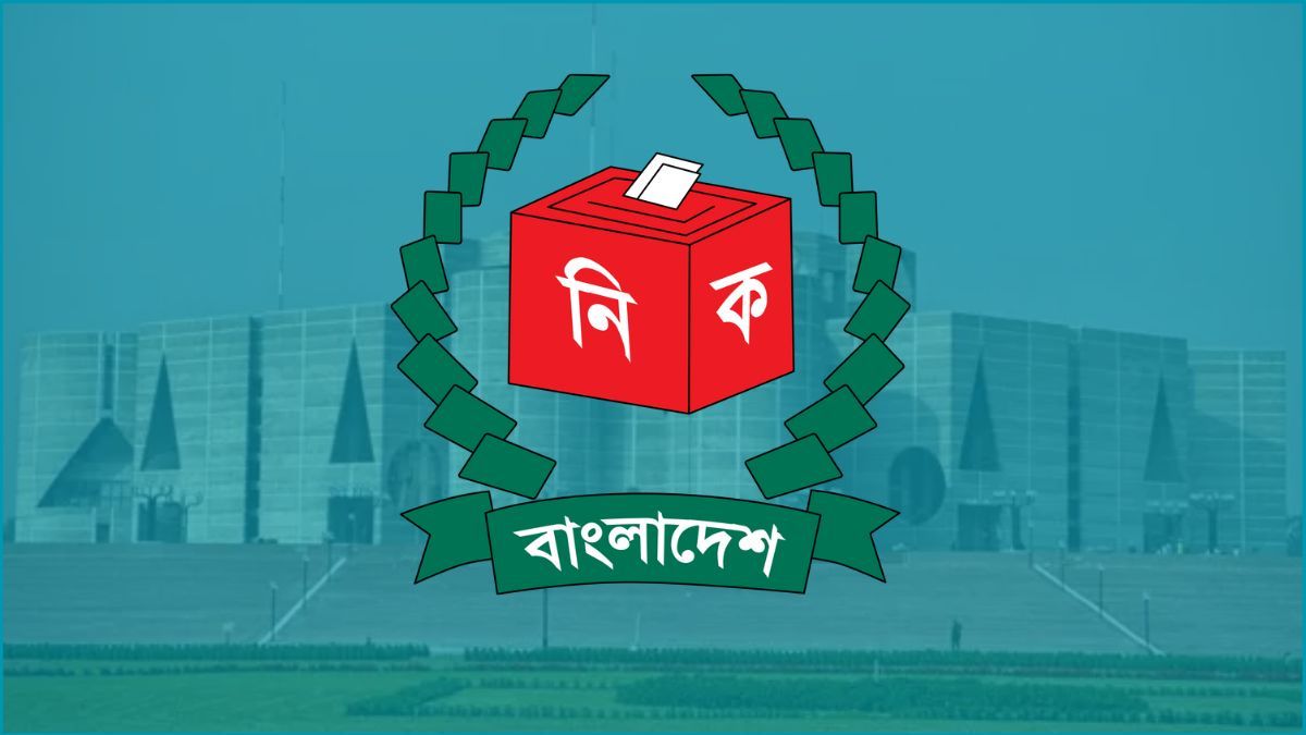 ফেব্রুয়ারির দ্বিতীয় সপ্তাহে নির্বাচন ধরে রোডম্যাপ চূড়ান্ত