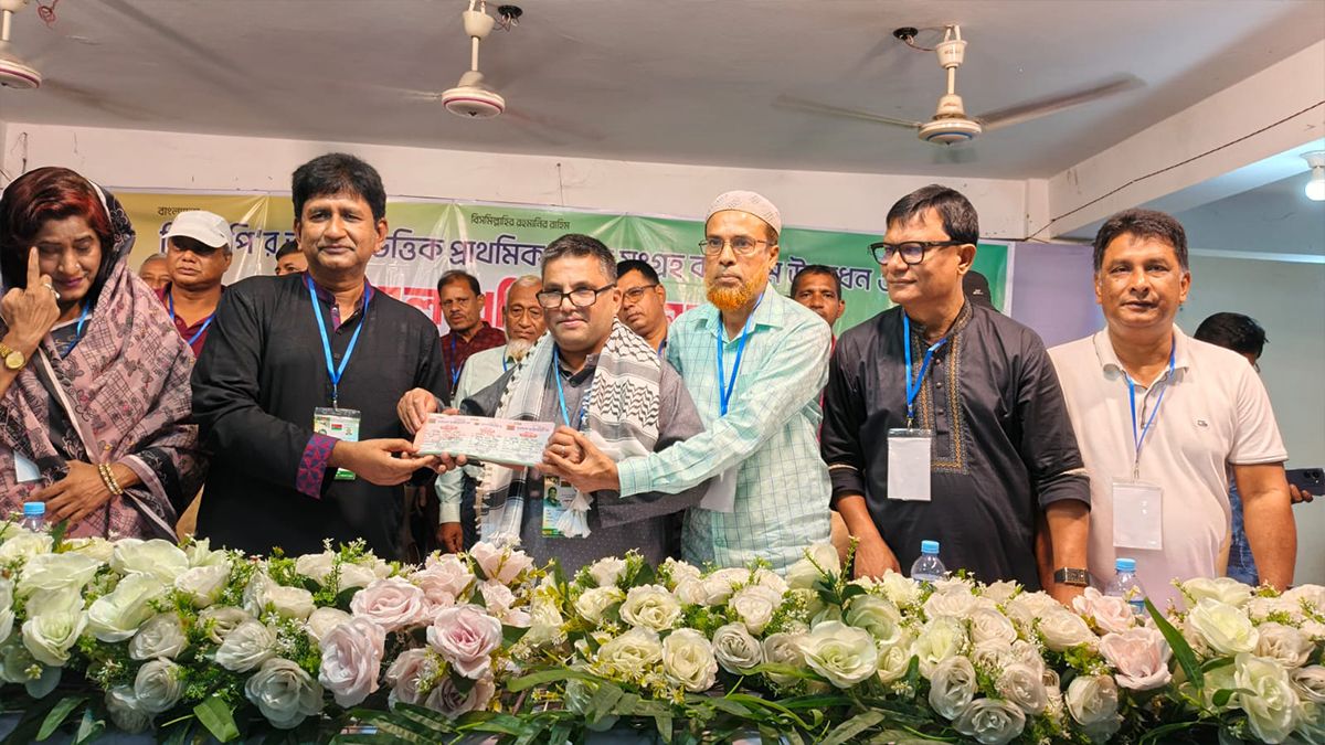 পঞ্চগড়ে বিএনপি’র প্রাথমিক সদস্য সংগ্রহ কার্যক্রম শুরু