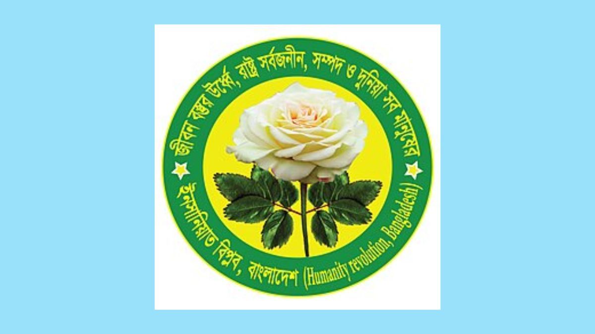 শনিবার ঢাকায় ঈদে আজম উপলক্ষে বিশ্ব সুন্নী আন্দোলন ও ইনসানিয়াতের সমাবেশ