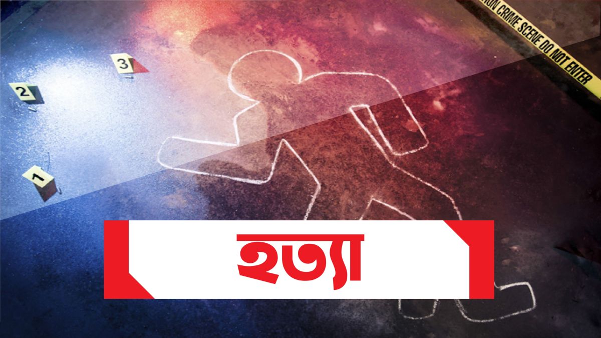 পাবনায় জমিজমার বিরোধে চাচাতো ভাইকে টেঁটা দিয়ে হত্যা