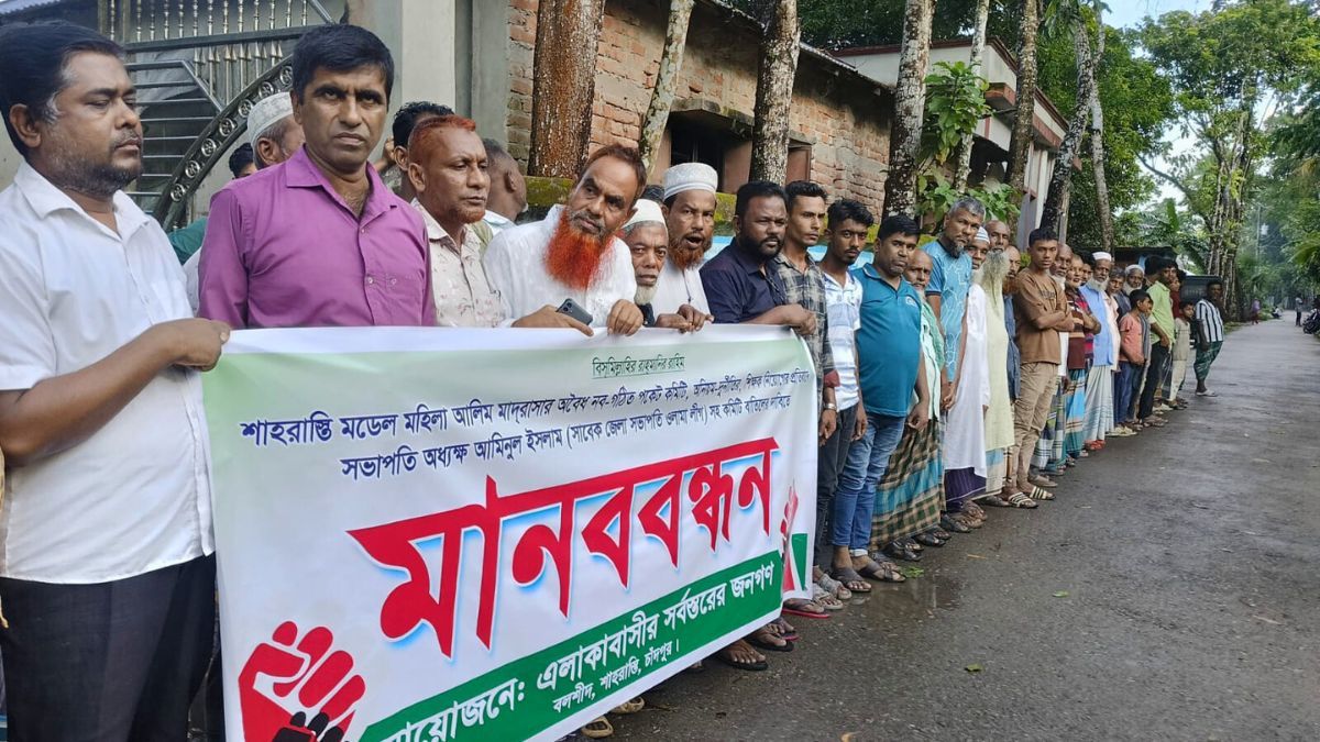 শাহরাস্তিতে মাদ্রাসার সভাপতি ও সুপারের অপসারণের দাবিতে মানববন্ধন
