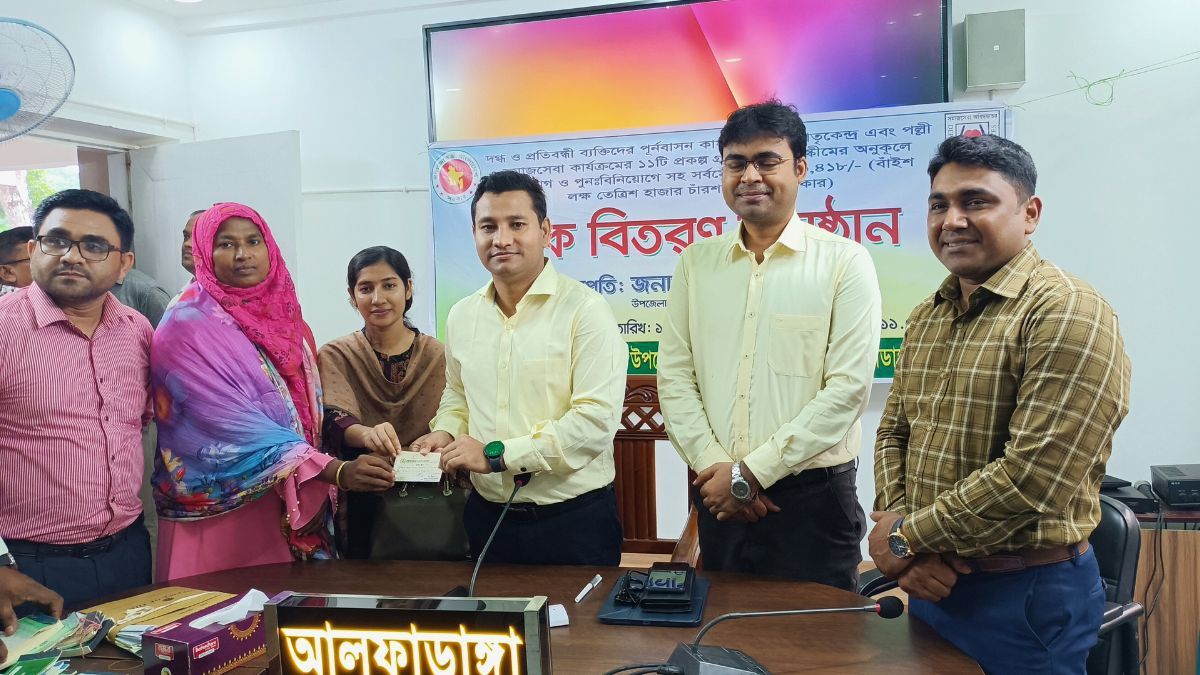 আলফাডাঙ্গায় দগ্ধ ও প্রতিবন্ধী ব্যক্তিদের পুনর্বাসনে ২২ লাখ টাকার চেক বিতরণ