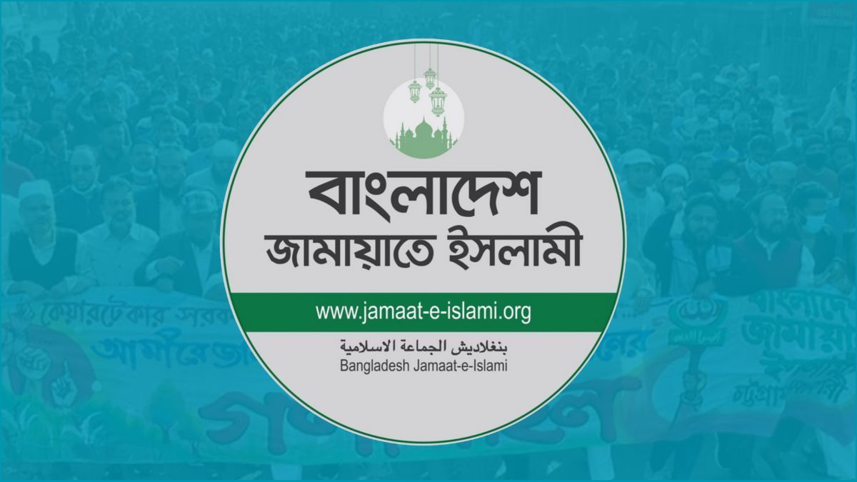 ঘোষিত কর্মসূচিতে পরিবর্তন আনল জামায়াত