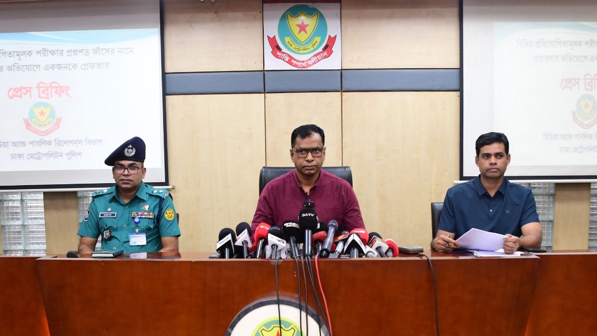 বিসিএস’সহ বিভিন্ন নিয়োগ পরীক্ষার প্রশ্নফাঁসের নামে প্রতারণা, গ্রেপ্তার ১
