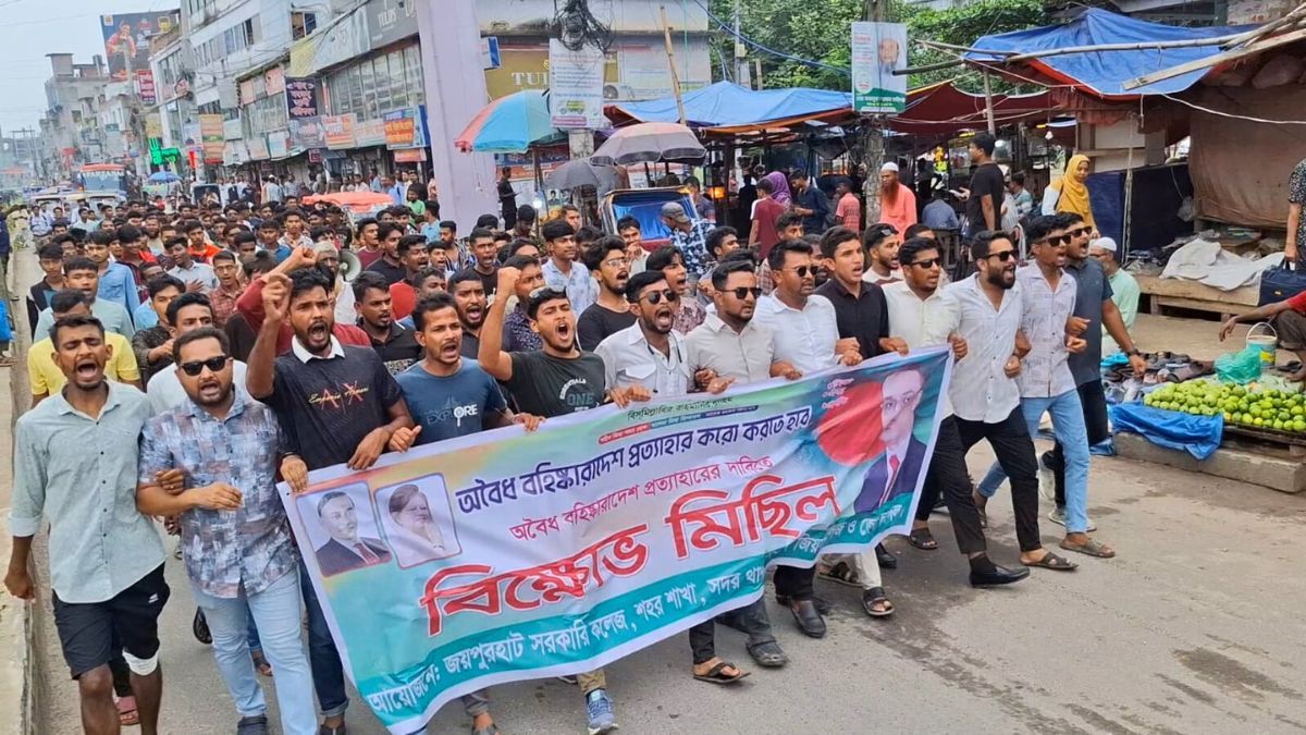 জয়পুরহাটে অবৈধ বহিষ্কারাদেশের প্রতিবাদে ছাত্রদলের বিক্ষোভ