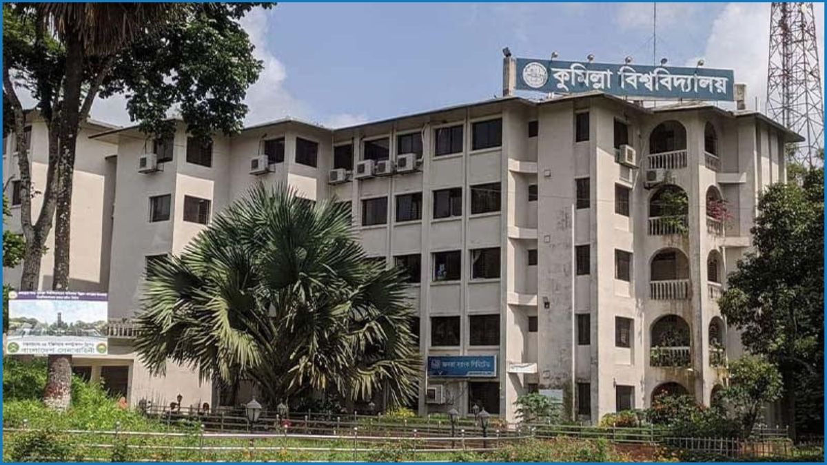 কুবির ৭ বিভাগে নেই কোনো অধ্যাপক, ৪টিতে নেই ডক্টরেট ডিগ্রিধারী