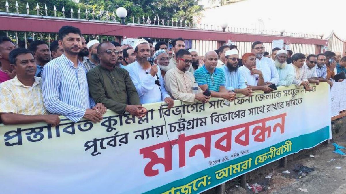 কুমিল্লা নয়, ফেনী জেলাকে চট্টগ্রাম বিভাগে রাখার দাবিতে মানববন্ধন