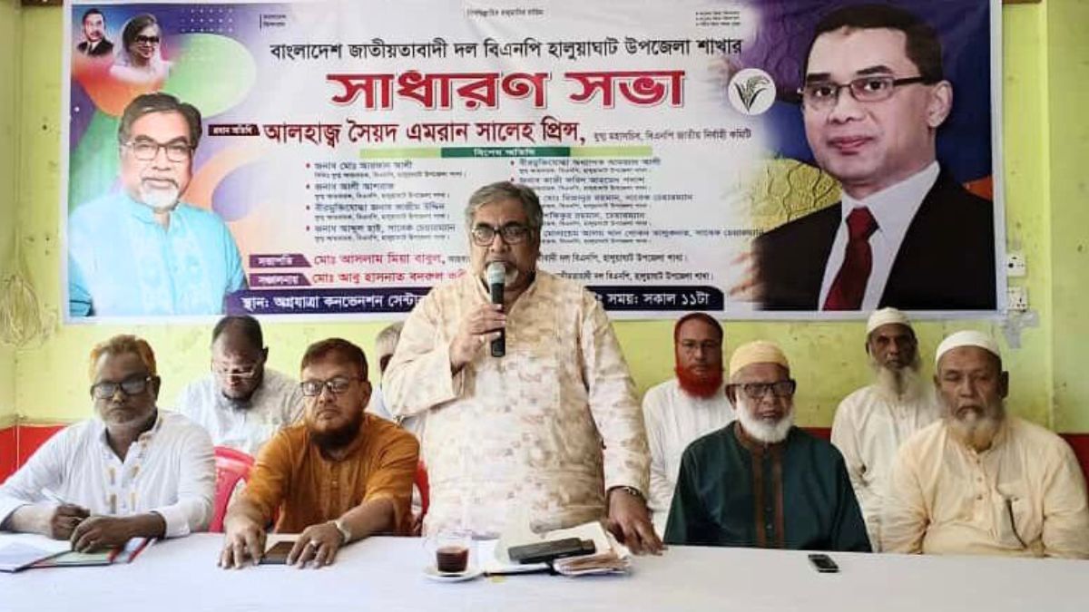 বিএনপির অগ্রযাত্রা কেউ থামাতে পারবে না : প্রিন্স