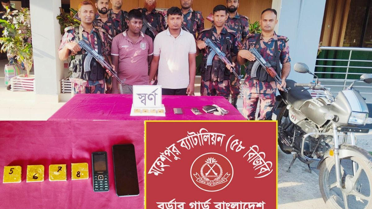 ঝিনাইদহ সীমান্তে আড়াই কেজি স্বর্ণসহ ২ যুবক আটক