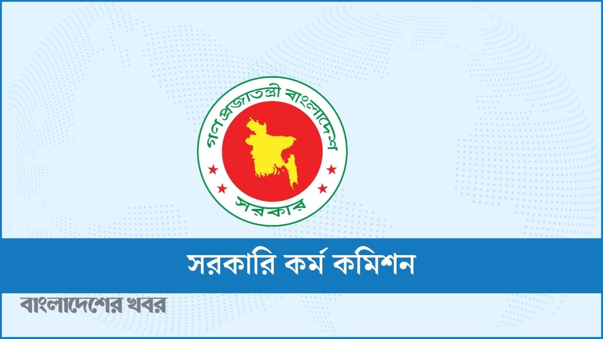 স্বাস্থ্য ক্যাডারে ২১ জনের সুপারিশ স্থগিত, ২ জনের বাতিল