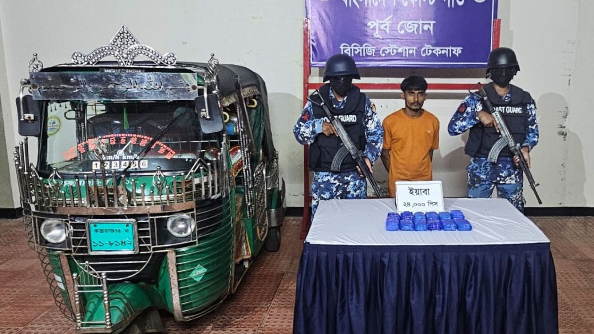 টেকনাফে কোটি টাকার ইয়াবাসহ মাদক পাচারকারী আটক