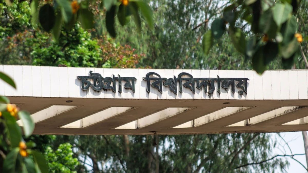 ২ মাস এগিয়ে জানুয়ারিতেই হতে পারে চবির ভর্তি পরীক্ষা