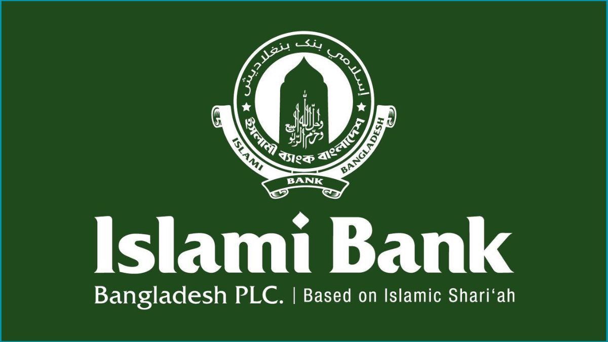 হ্যাক হওয়া ইসলামী ব্যাংকের ফেসবুক পেজ উদ্ধার
