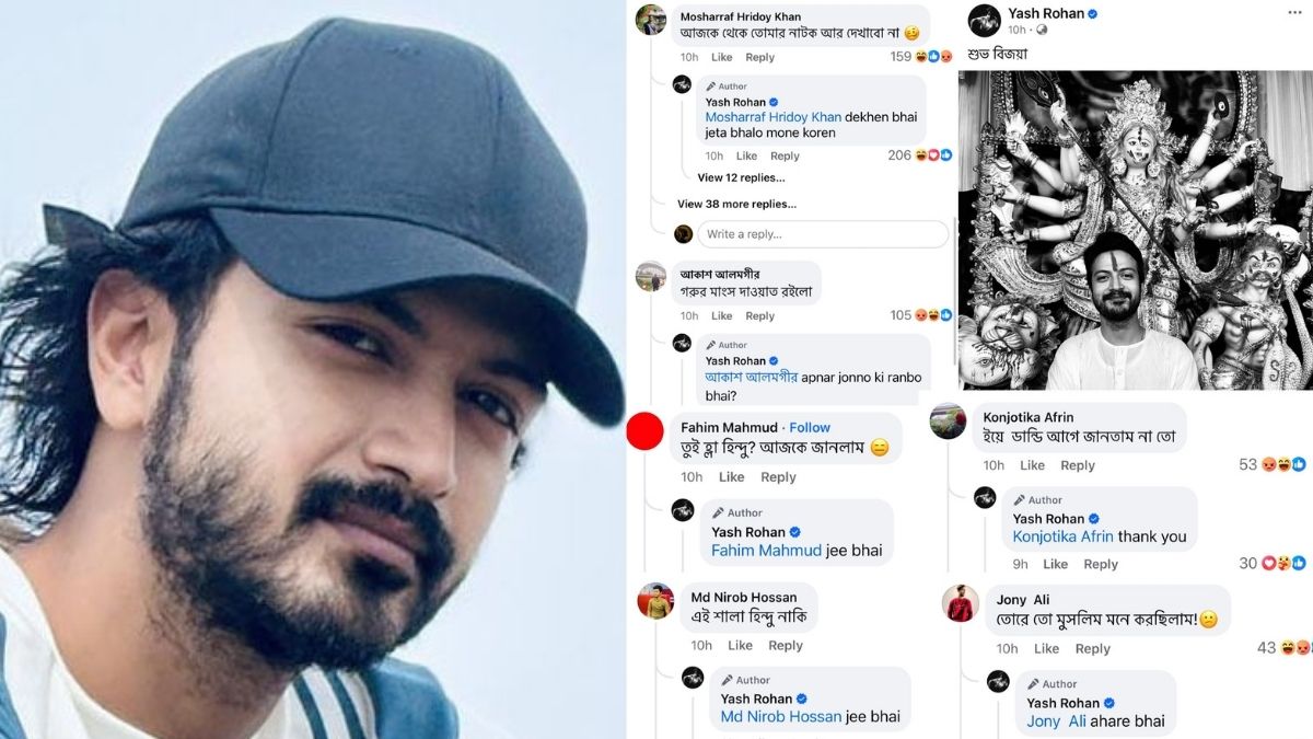 ইয়াশ রোহান হিন্দু, তাই তার নাটক বয়কটের ডাক!