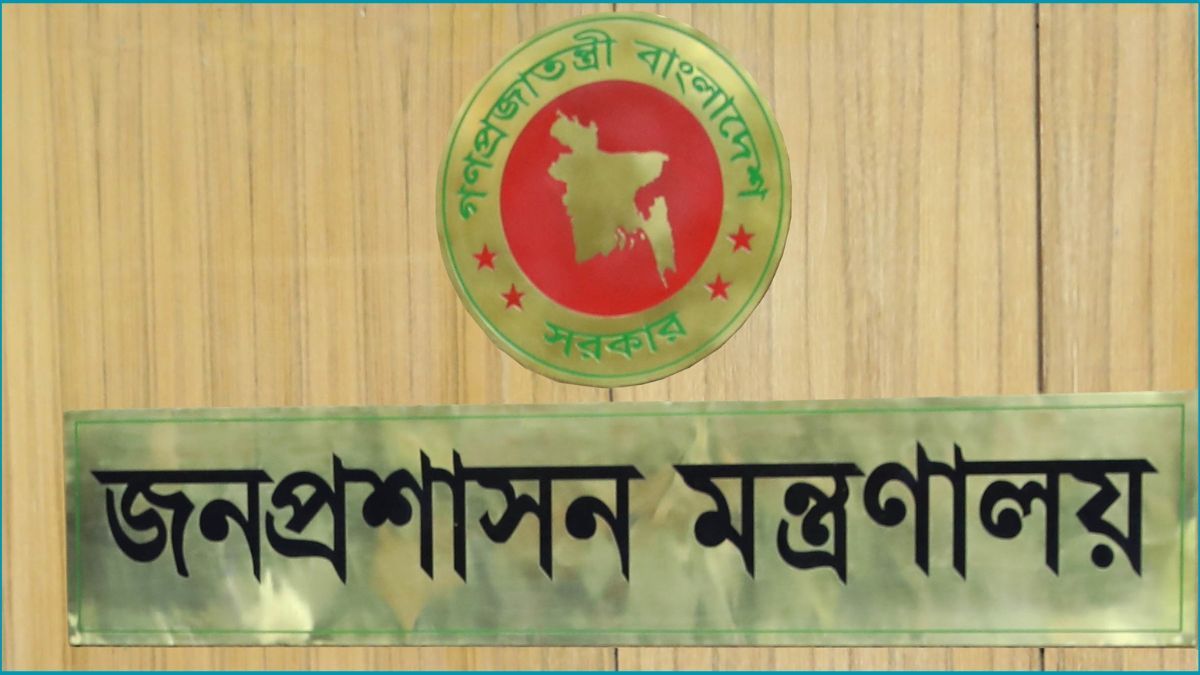 ৩ মন্ত্রণালয়ে সচিব বদলি