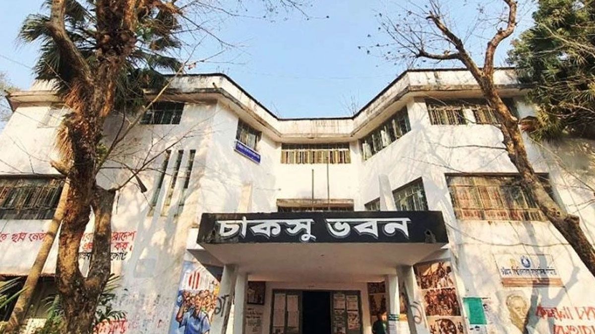 চলছে চাকসুর ভোটগ্রহণ, ১ কেন্দ্রে অনিয়মের অভিযোগ