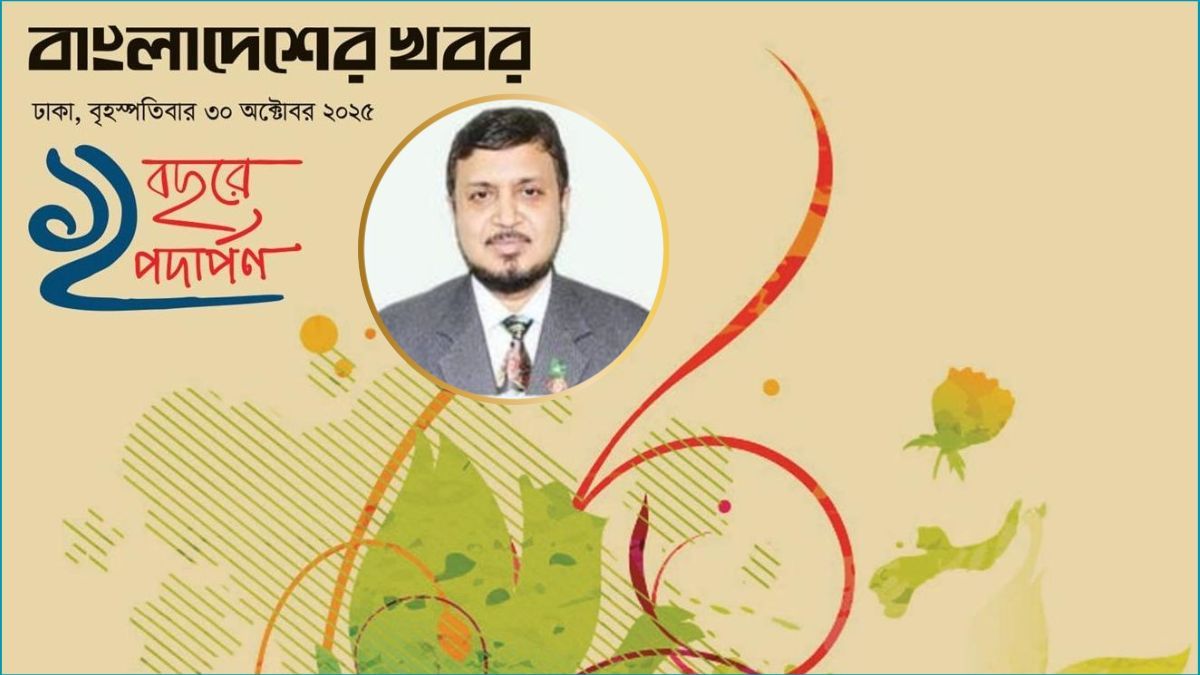 অর্থকেন্দ্রিক প্রভাবে পারিবারিক বন্ধনে শিথিলতা