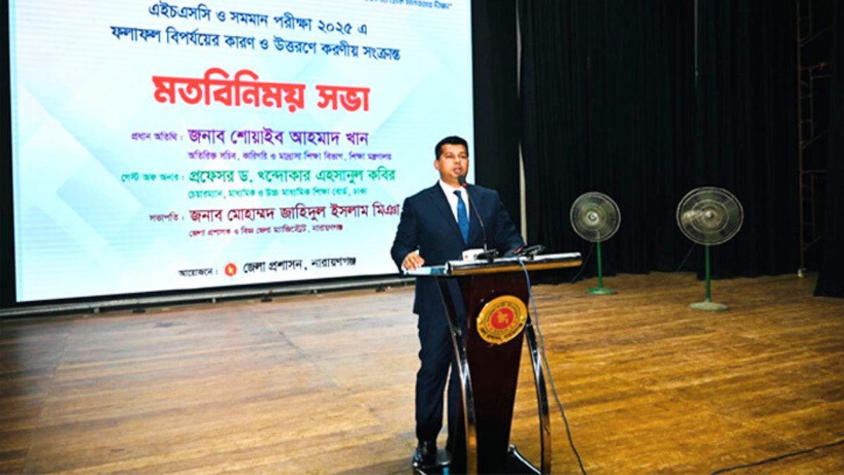 নারায়ণগঞ্জে এইচএসসির ফল বিপর্যয় মোকাবিলায় ডিসির মতবিনিময় সভা