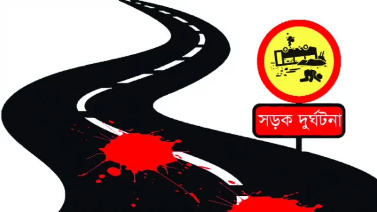 মনিরামপুরে সড়ক দুর্ঘটনায় স্বামী-স্ত্রীর মৃত্যু