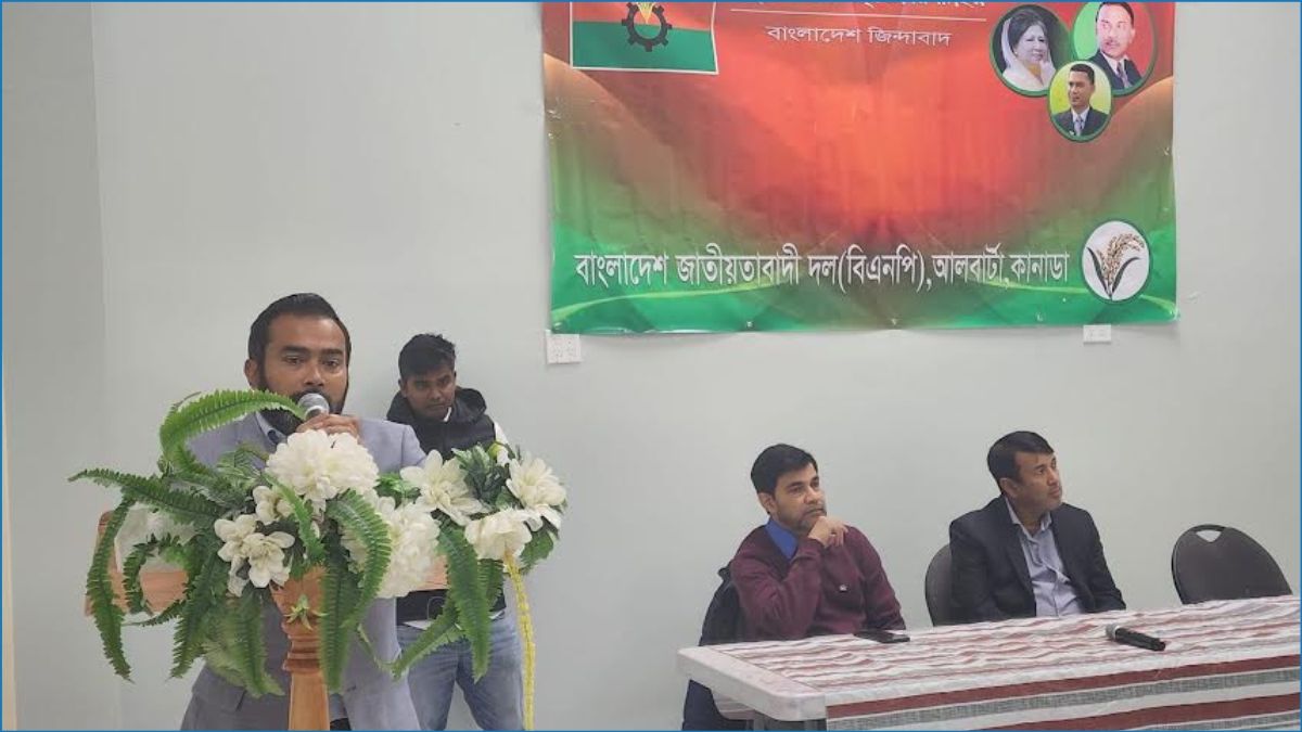 কানাডায় বিপ্লব ও সংহতি দিবস উদযাপিত
