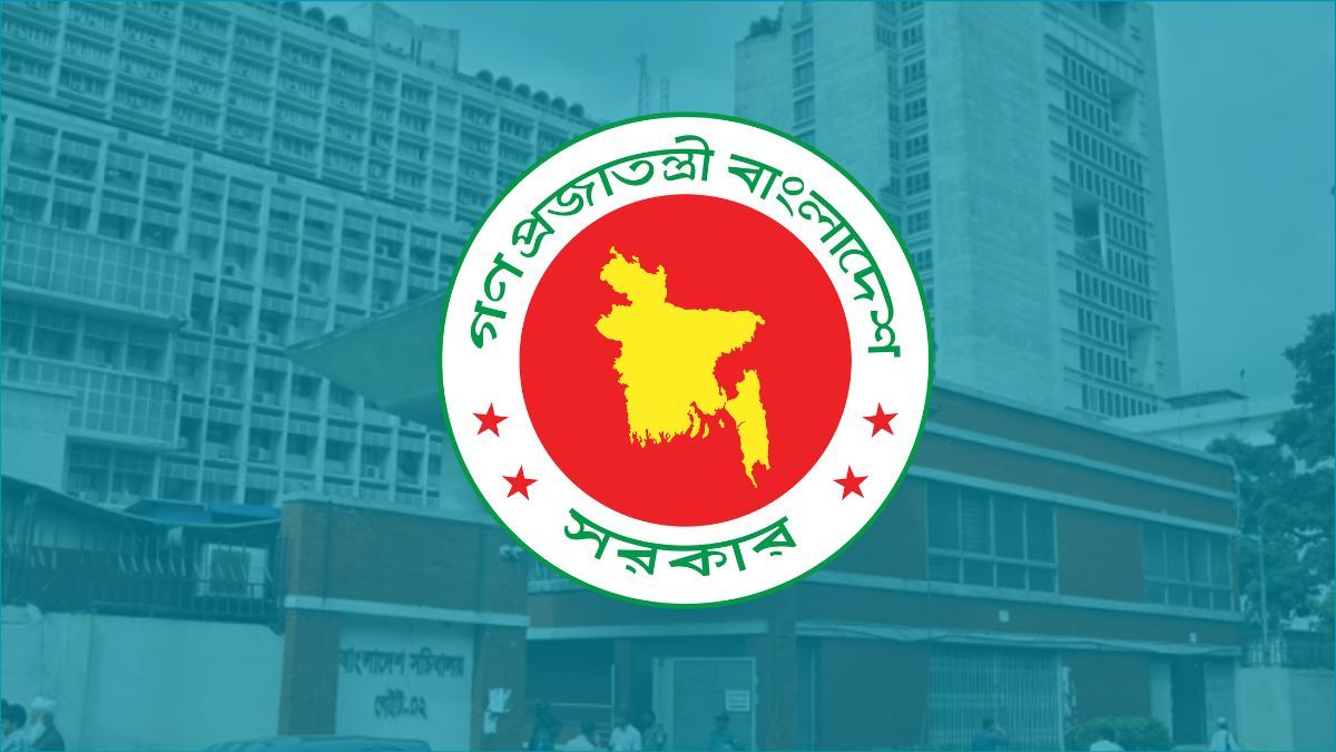 ঢাকাসহ ১৫ জেলায় নতুন ডিসি, প্রজ্ঞাপন জারি