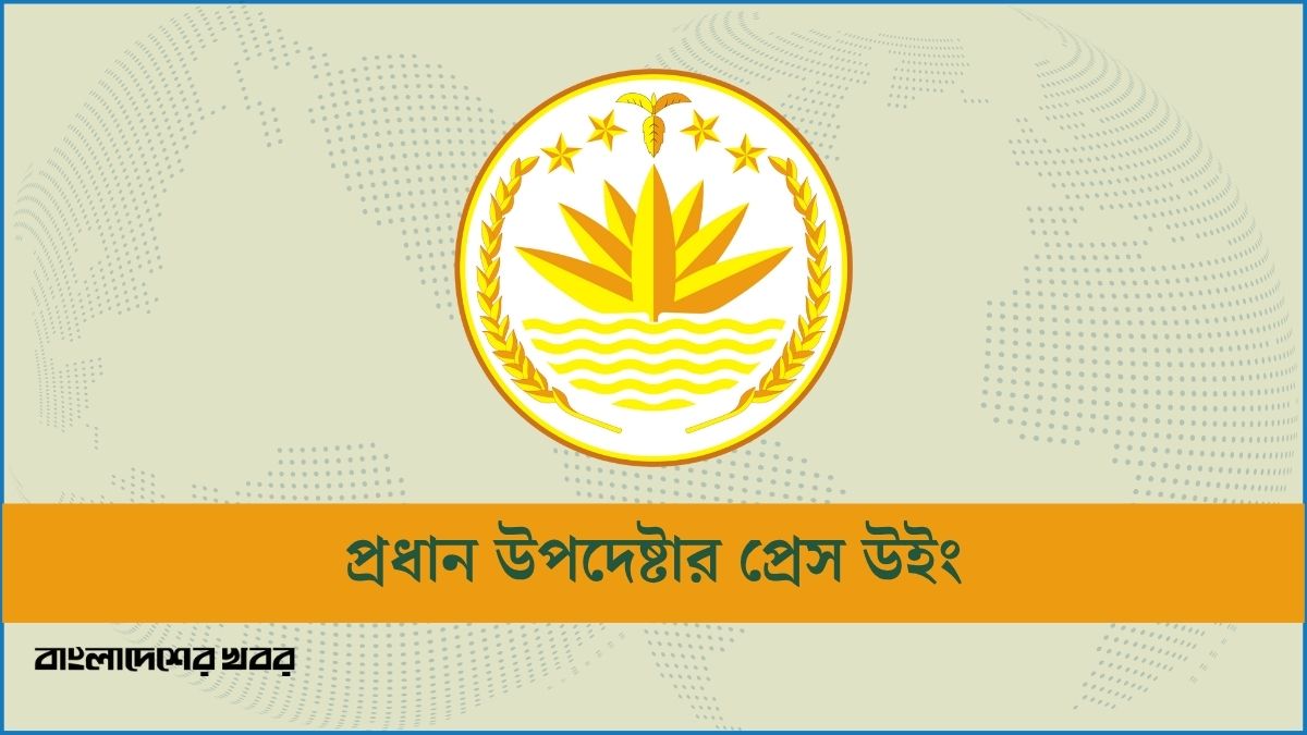 ধর্মীয় সম্প্রীতি রক্ষায় সরকারের দৃঢ় অবস্থান, ককটেল হামলায় গ্রেপ্তার ১