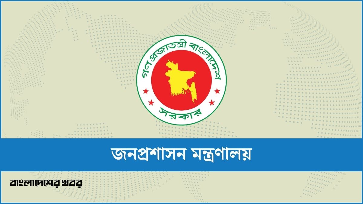 ২৩ জেলায় নতুন ডিসি