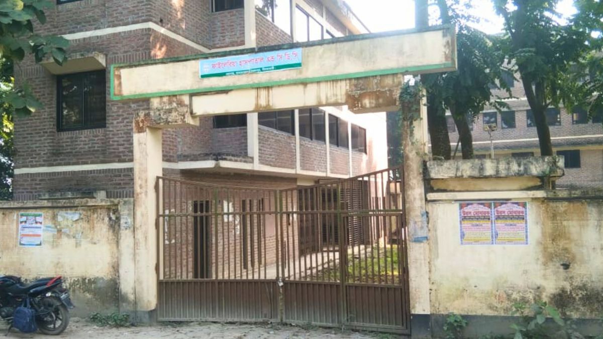 রাজনীতির যাতাকলে বন্ধ বিশ্বের প্রথম ফাইলেরিয়া হাসপাতাল