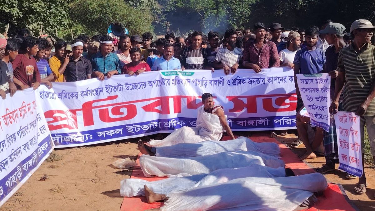 বান্দরবানে এনসিপি নেতাসহ শতাধিকের বিরুদ্ধে মামলা