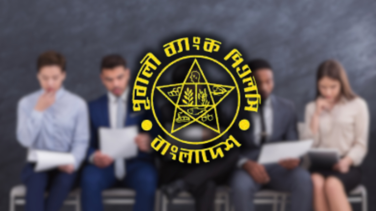 পূবালী ব্যাংকে ‘হেড অব ব্র্যান্ড’ পদে অভিজ্ঞদের সুযোগ