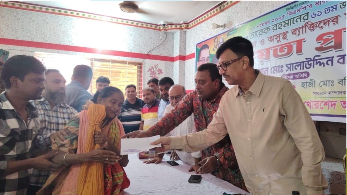 তারেক রহমানের জন্মদিনে সাভারে ৬০ অসহায়কে নগদ অর্থ বিতরণ
