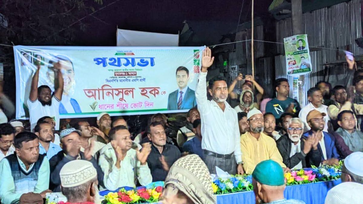 ধানের শীষের বিজয়ে ঐক্যবদ্ধ থাকার আহ্বান আনিসুল হকের